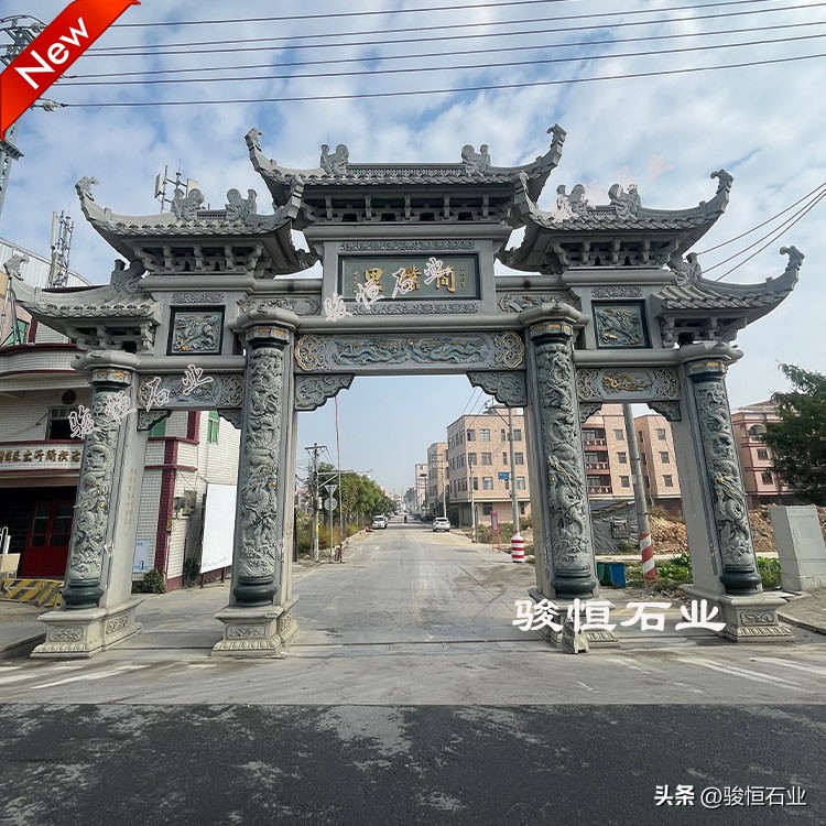 村口牌坊主流款式与适配场景_村口石雕牌坊造型选择要点_农村门头牌匾图片大全