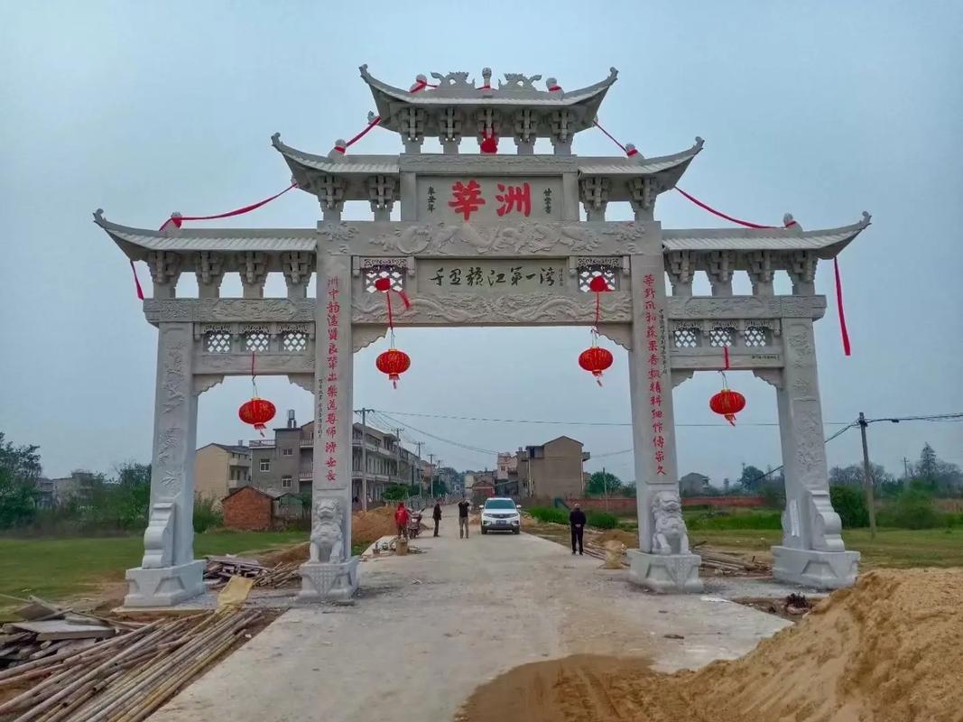 农村门头牌匾图片大全_村口石雕牌坊造型选择要点_村口牌坊主流款式与适配场景