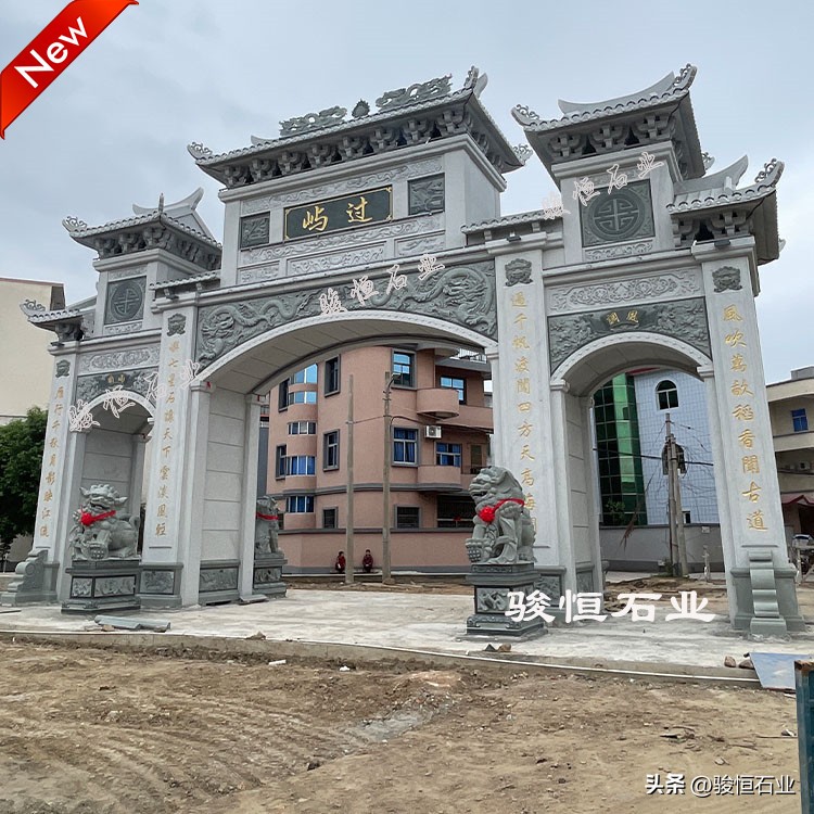 村口石雕牌坊造型选择要点_村口牌坊主流款式与适配场景_农村门头牌匾图片大全