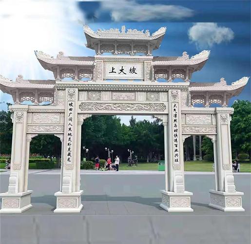村口牌坊主流款式与适配场景_村口石雕牌坊造型选择要点_农村门头牌匾图片大全