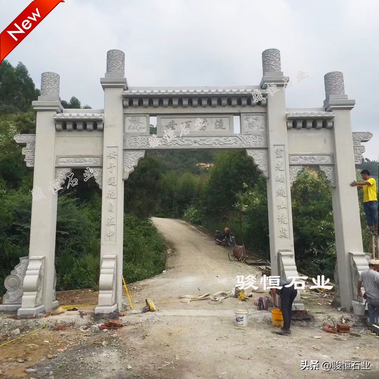 村口石雕牌坊造型选择要点_农村门头牌匾图片大全_村口牌坊主流款式与适配场景