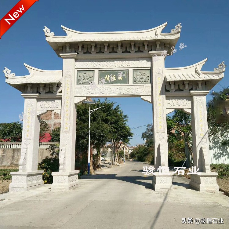 村口石雕牌坊造型选择要点_农村门头牌匾图片大全_村口牌坊主流款式与适配场景