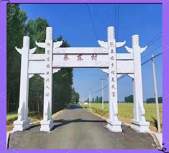 村口石雕牌坊造型选择要点_农村门头牌匾图片大全_村口牌坊主流款式与适配场景
