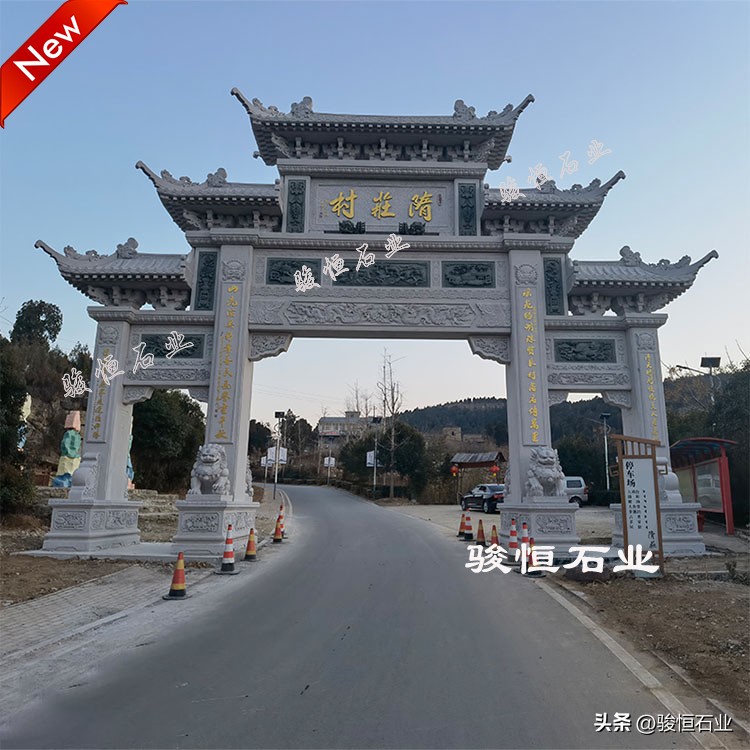 村口石雕牌坊造型选择要点_农村门头牌匾图片大全_村口牌坊主流款式与适配场景