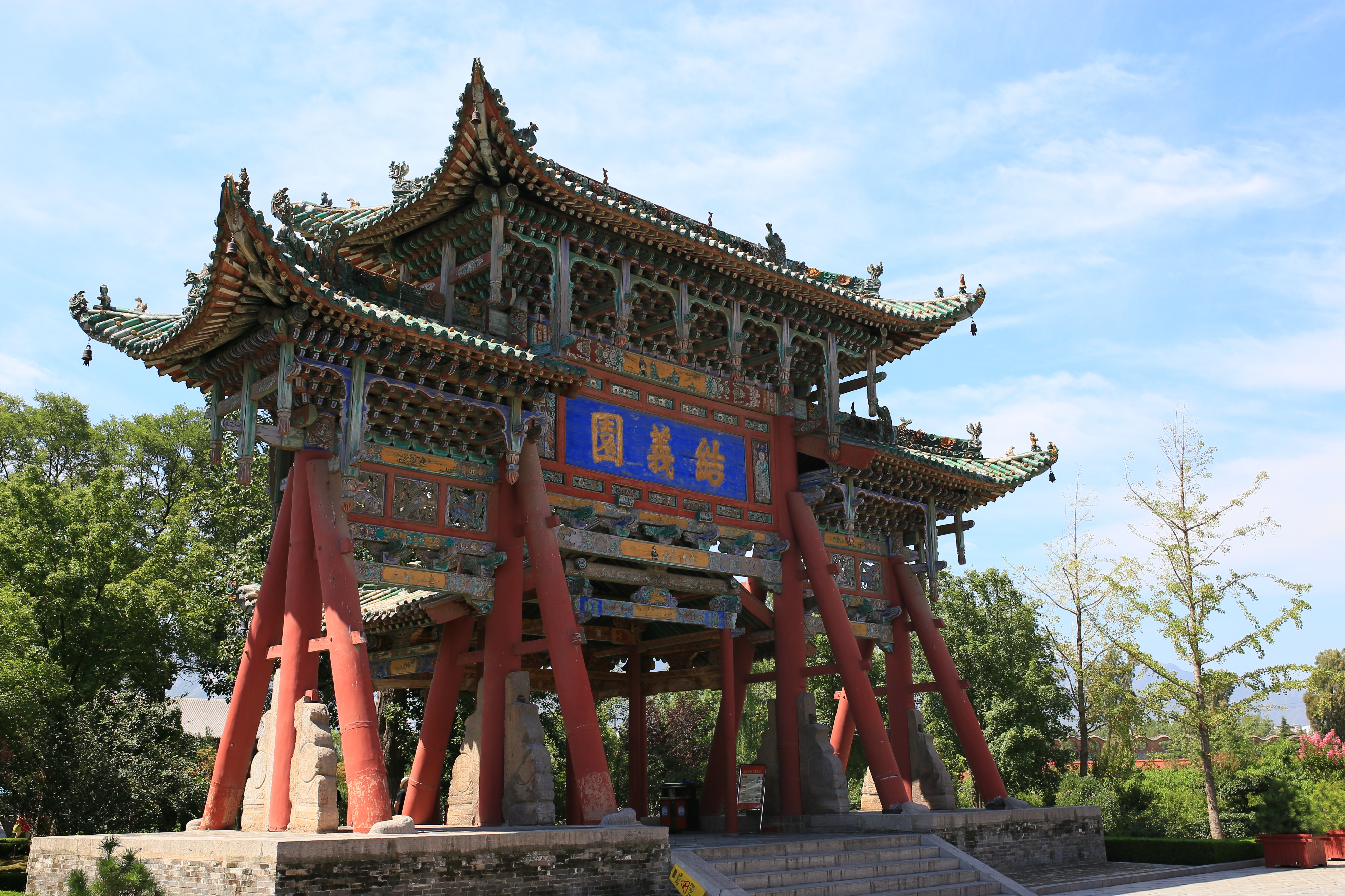 河南汤阴岳飞庙精忠坊 / 明_浙江宁波横省石牌坊 / 南宋—元_木牌坊图