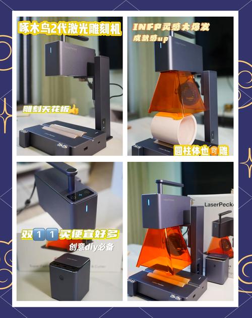 激光雕刻机功率与加工能力_小型木制雕刻机_家用激光雕刻机功率选择