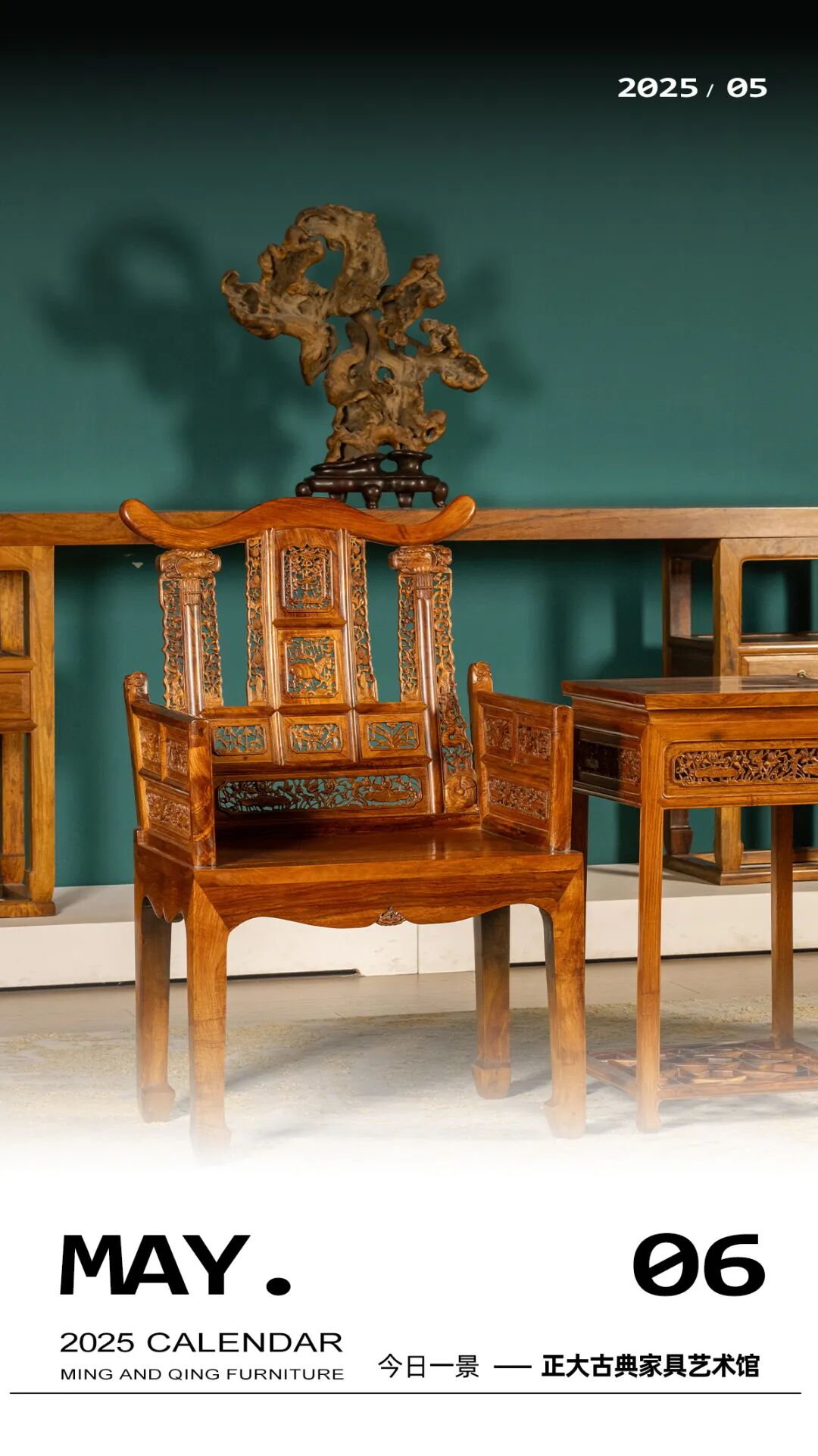 明清家具摆件种类_木雕摆件一般人不能摆_明清家具摆件材质