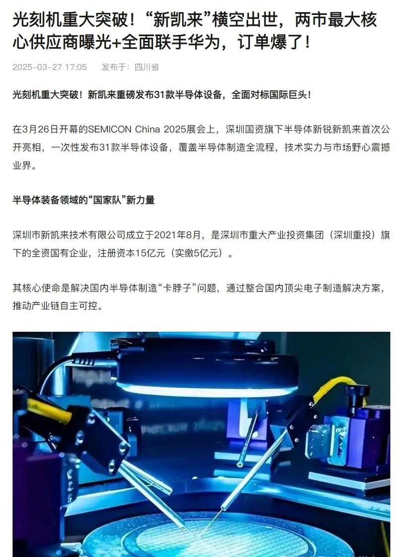 DIY手工激光设备_小型木制雕刻机_消费级激光雕刻机