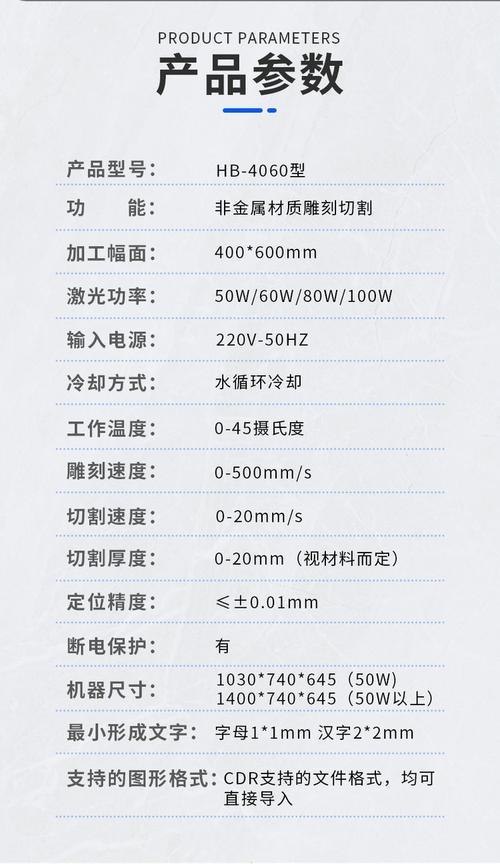 小型木制雕刻机_聊城方德激光科技有限公司_山东激光雕刻机厂家推荐榜