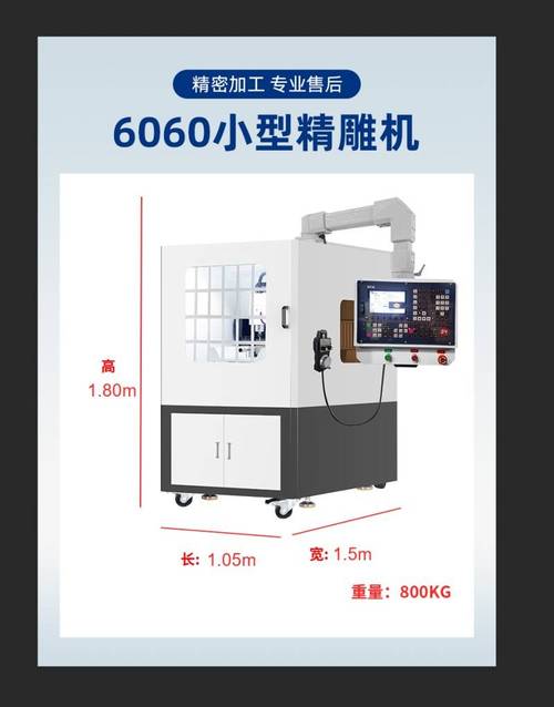 山东激光雕刻机厂家推荐榜_小型木制雕刻机_聊城方德激光科技有限公司