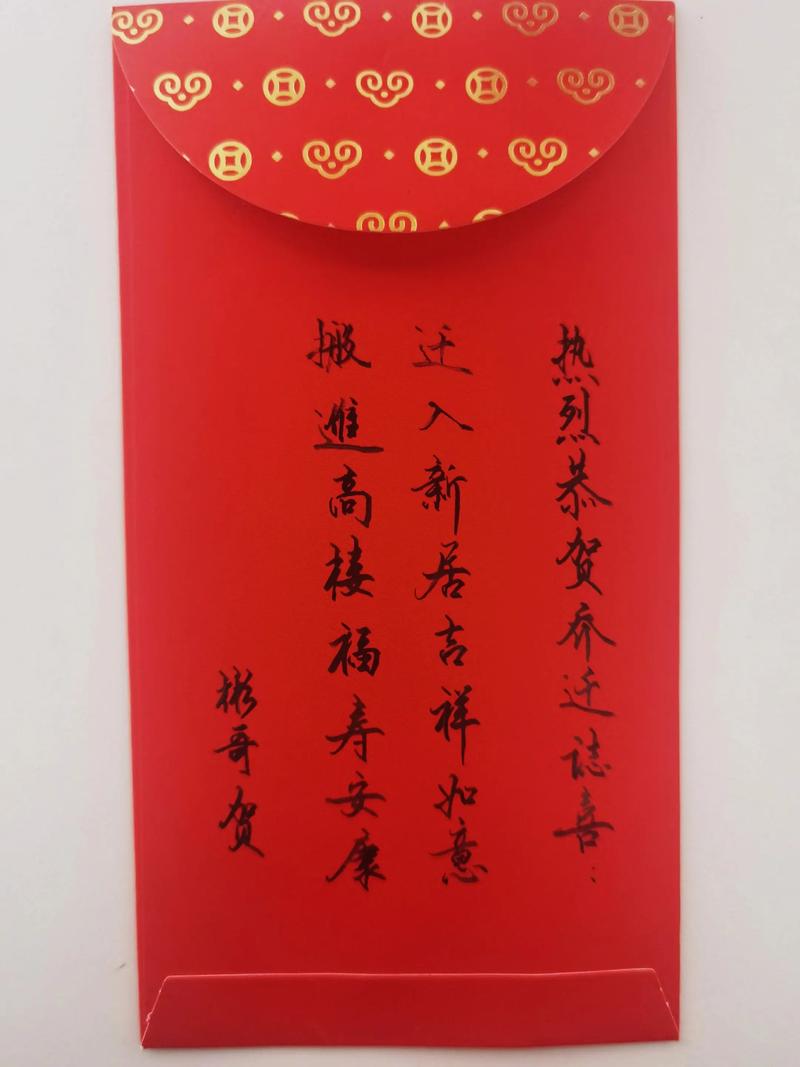 乔迁礼物推荐_新居匾额_实用家居好礼