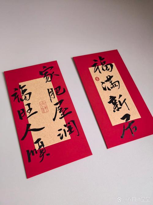 实用家居好礼_新居匾额_乔迁礼物推荐