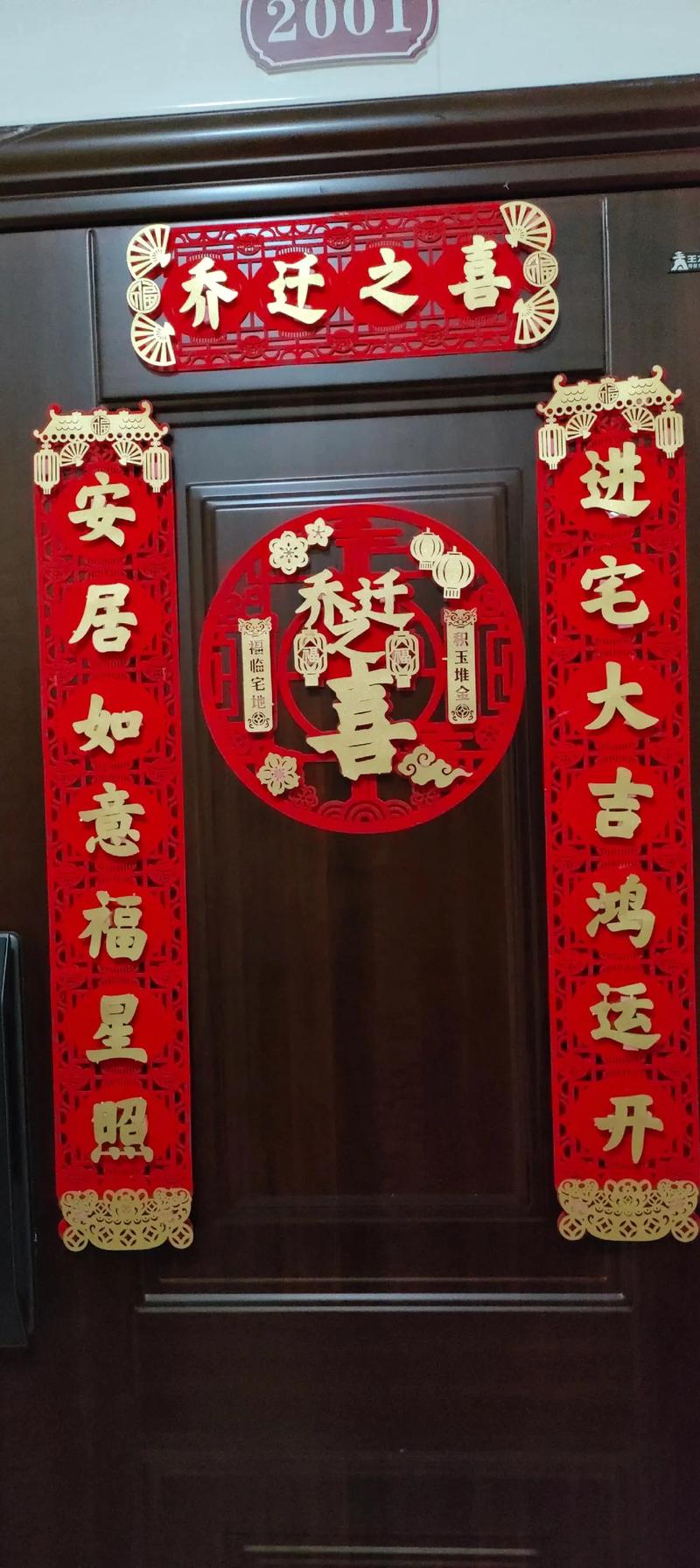 新居匾额_乔迁礼物推荐_实用家居好礼