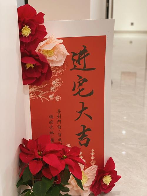 乔迁礼物推荐_新居匾额_实用家居好礼