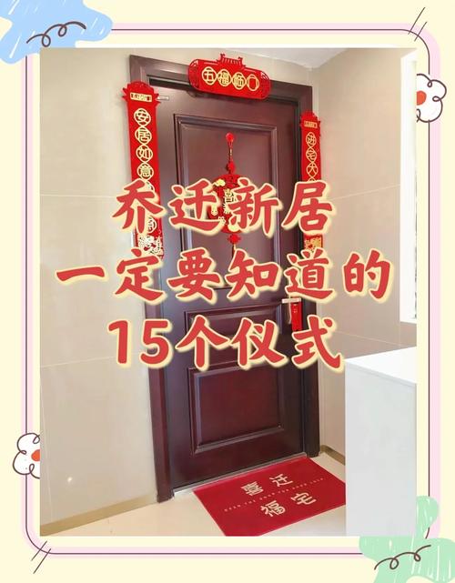 乔迁礼物_送朋友搬家礼物_新居匾额