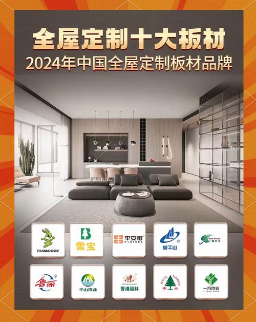 实木全屋定制行业优势特点价格性价比口碑品牌重要性选购指南使用说明推荐三木家具_中国十大名贵木材排行榜