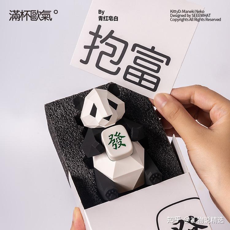 暖居礼物清单_新居匾额_乔迁礼物推荐