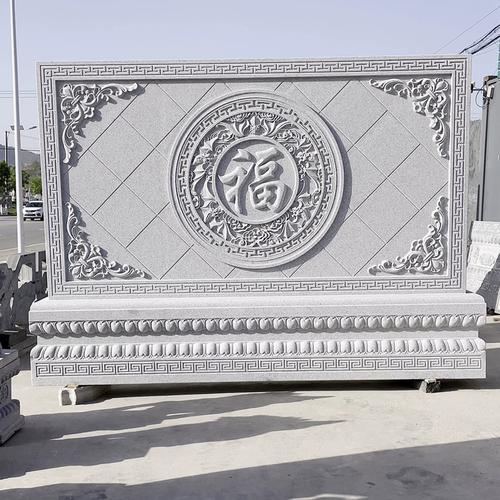 照壁匾额_石雕浮雕立体墙面影背墙_大理石浮雕青石影壁