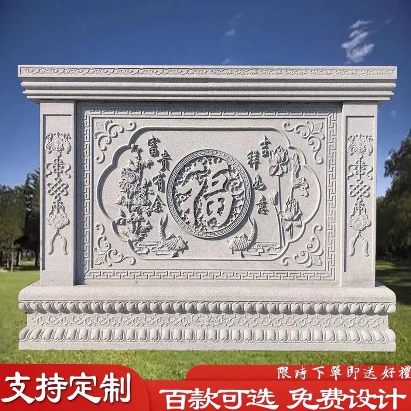 大理石浮雕青石影壁_石雕浮雕立体墙面影背墙_照壁匾额