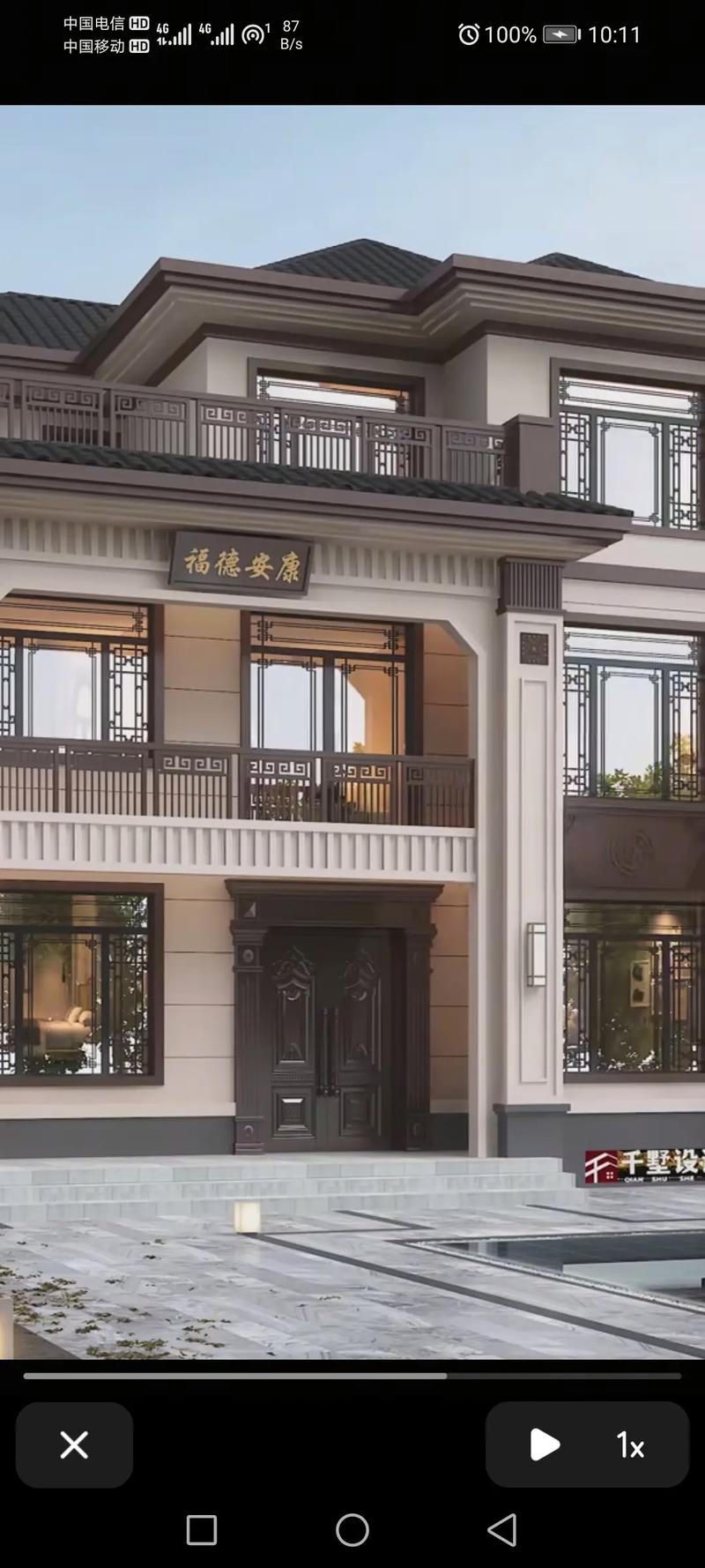 农村盖房_新中式四合院PLUS户型_农村别墅大门