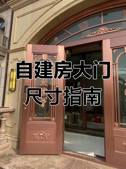 新中式四合院PLUS户型_农村盖房_农村别墅大门