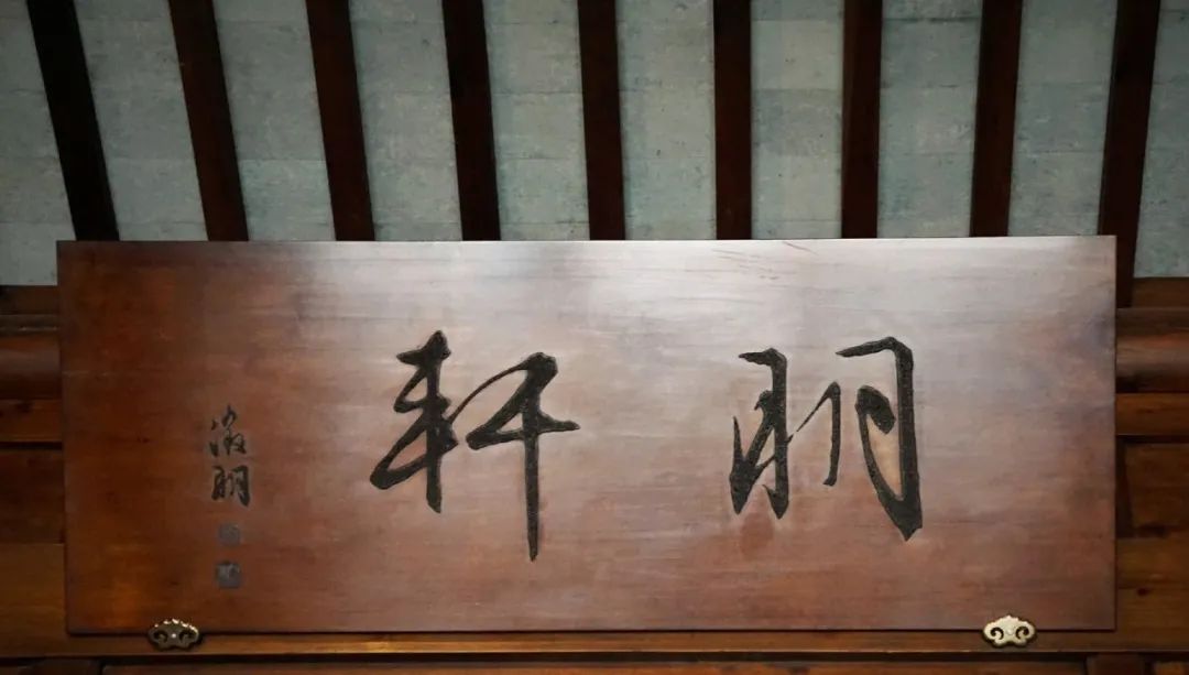 文房匾额 悬挂 书斋 环境 装饰 文化 雕刻 书法 题跋 钤印 收藏 家具_古代城门上的匾额