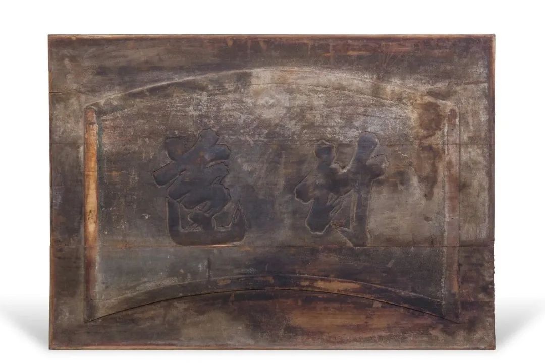 文房匾额 悬挂 书斋 环境 装饰 文化 雕刻 书法 题跋 钤印 收藏 家具_古代城门上的匾额