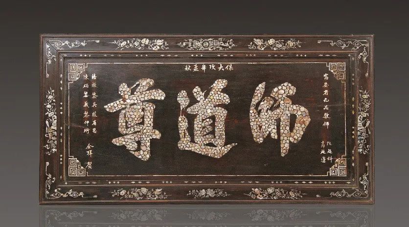 文房匾额 悬挂 书斋 环境 装饰 文化 雕刻 书法 题跋 钤印 收藏 家具_古代城门上的匾额