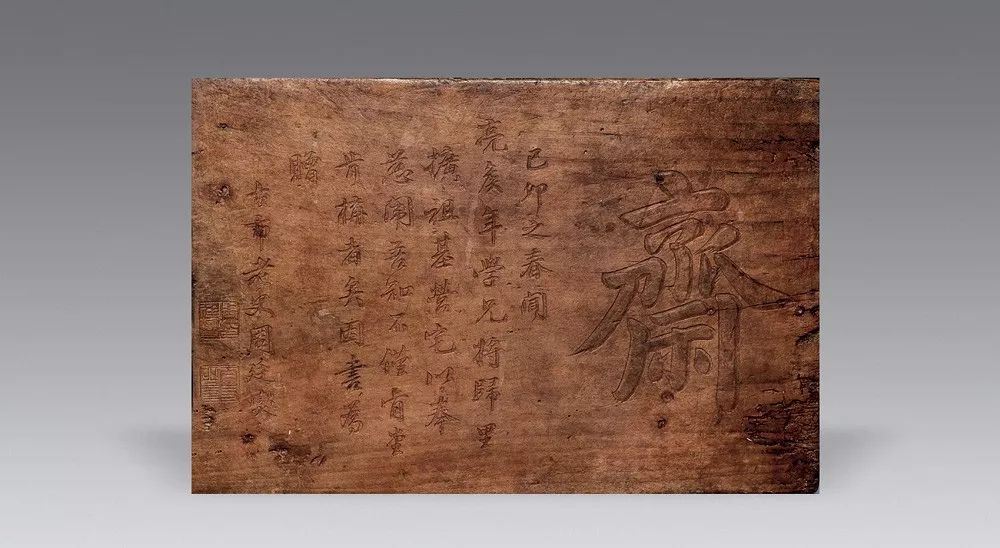 文房匾额 悬挂 书斋 环境 装饰 文化 雕刻 书法 题跋 钤印 收藏 家具_古代城门上的匾额