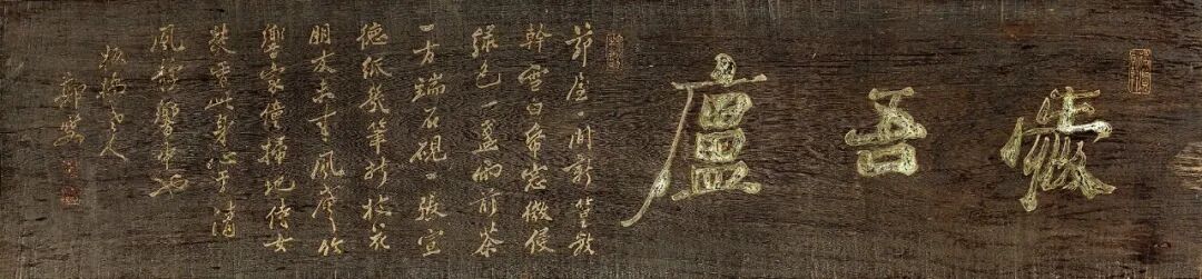 文房匾额 悬挂 书斋 环境 装饰 文化 雕刻 书法 题跋 钤印 收藏 家具_古代城门上的匾额