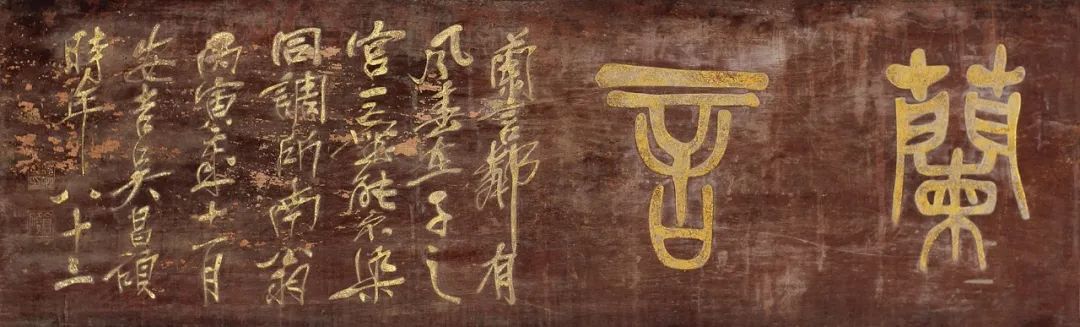 文房匾额 悬挂 书斋 环境 装饰 文化 雕刻 书法 题跋 钤印 收藏 家具_古代城门上的匾额