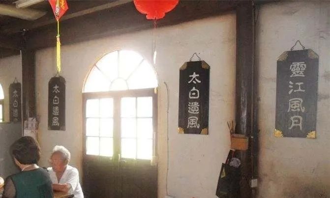 古代城门上的匾额_文房匾额 悬挂 书斋 环境 装饰 文化 雕刻 书法 题跋 钤印 收藏 家具