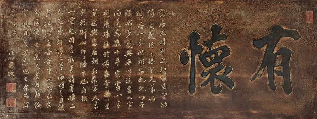 文房匾额 悬挂 书斋 环境 装饰 文化 雕刻 书法 题跋 钤印 收藏 家具_古代城门上的匾额