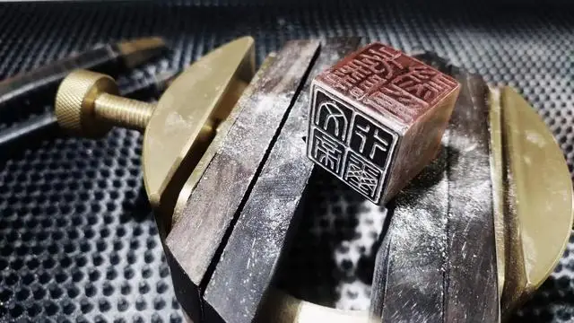 说文解字 刻字 读音和解释_刻木头的都用什么工具