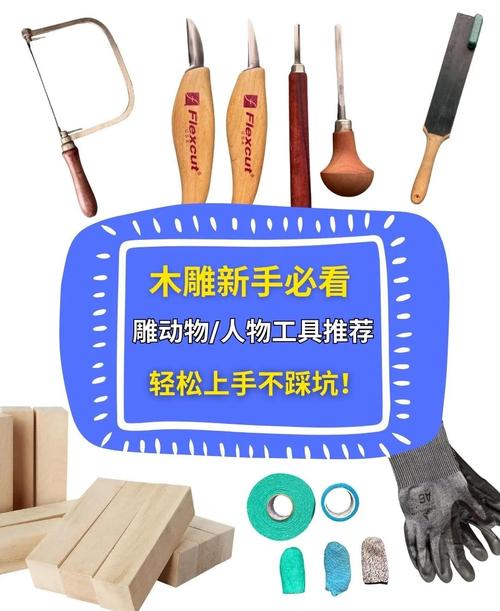 说文解字 刻字 读音和解释_刻木头的都用什么工具