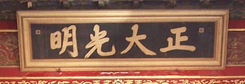 古代城门上的匾额_老匾额文化_匾额的历史演变