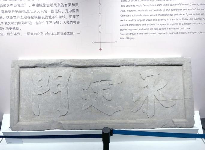 老匾额文化_匾额的历史演变_古代城门上的匾额