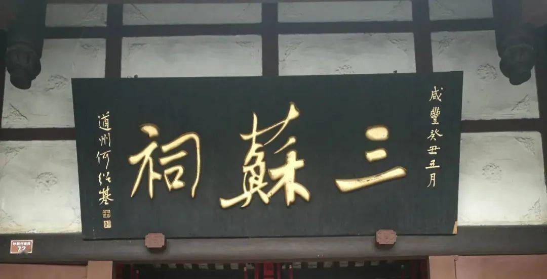 匾额的历史演变_老匾额文化_古代城门上的匾额