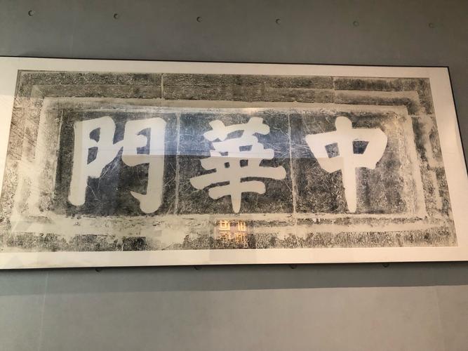 老匾额文化_匾额的历史演变_古代城门上的匾额