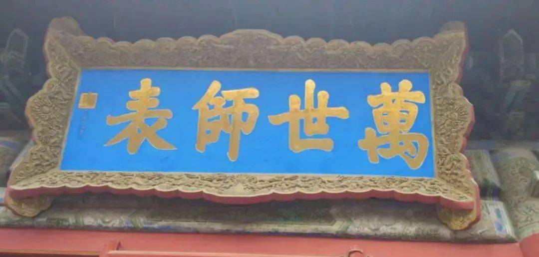 匾额的历史演变_老匾额文化_古代城门上的匾额