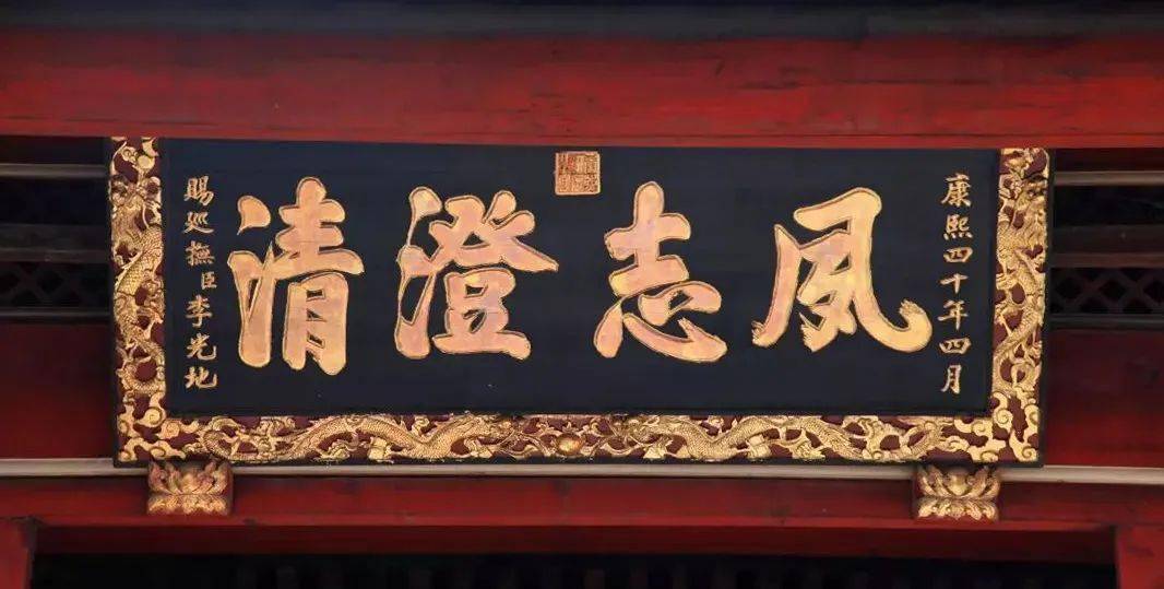 古代城门上的匾额_匾额的历史演变_老匾额文化