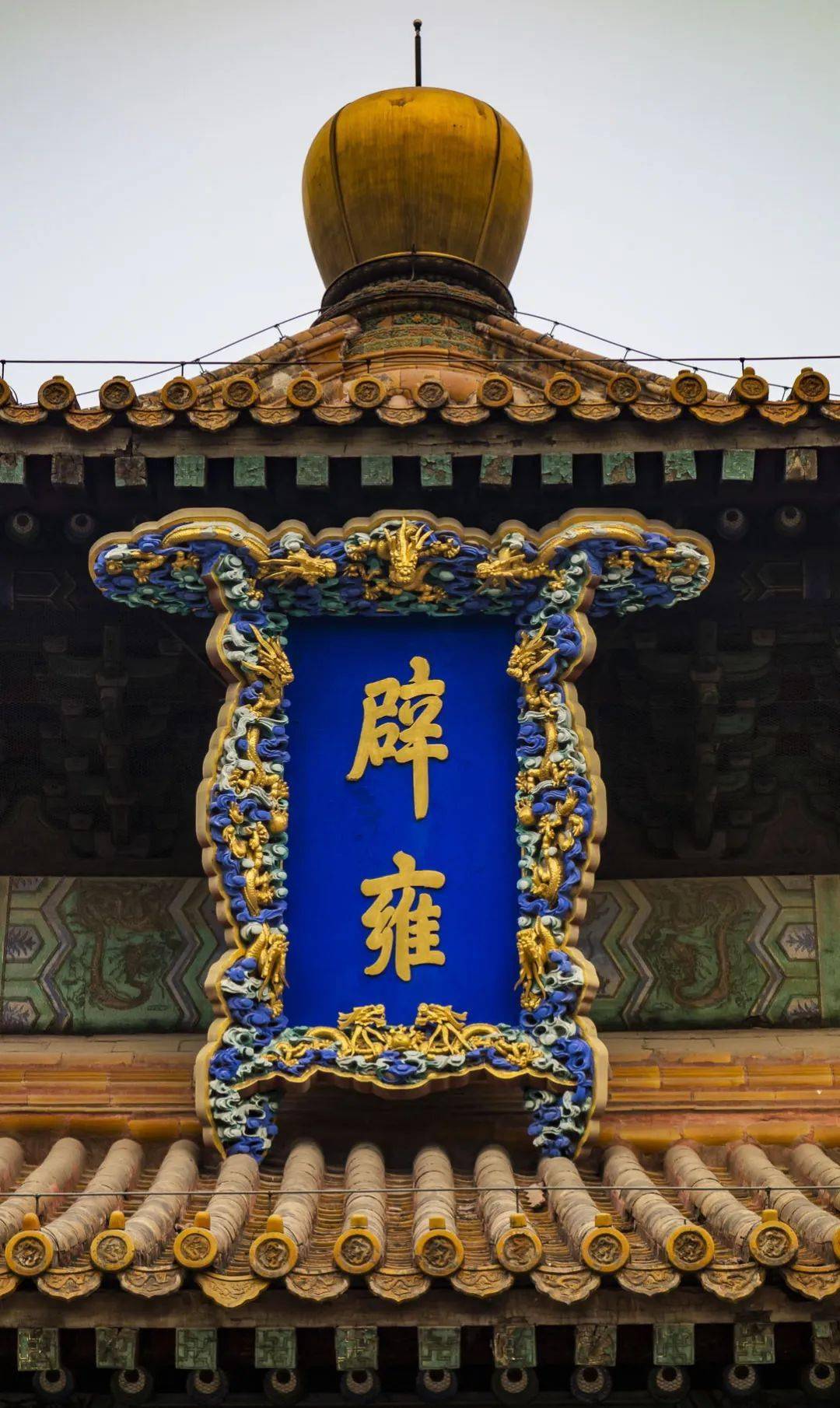 匾额的历史演变_古代城门上的匾额_老匾额文化