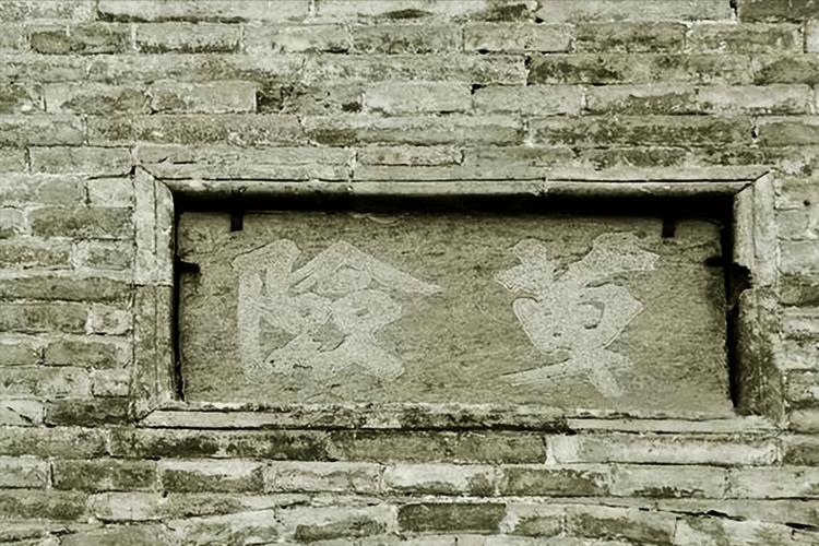 古代城门上的匾额_匾额的历史演变_老匾额文化