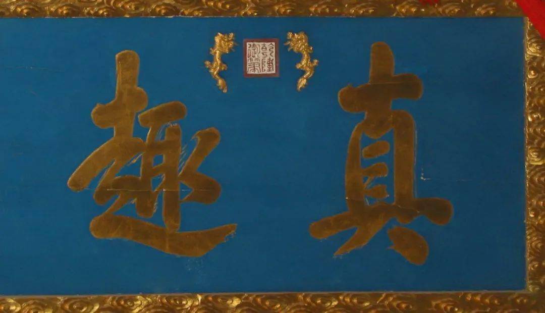 古代城门上的匾额_老匾额文化_匾额的历史演变