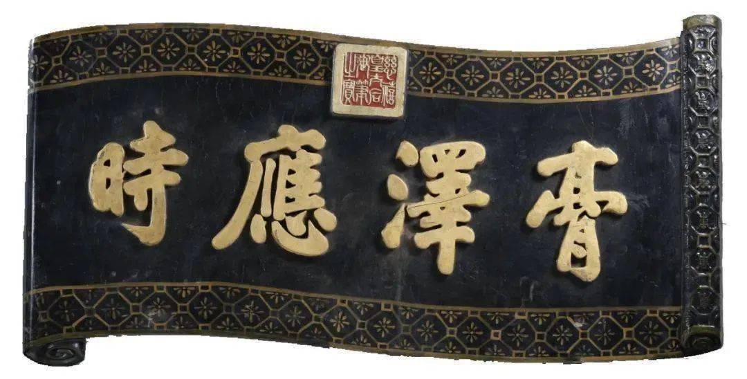 老匾额文化_匾额的历史演变_古代城门上的匾额