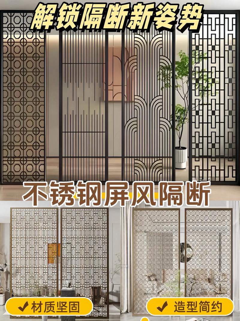 新特不锈钢雕花屏风_佛山新特金属制品有限公司_铝雕花图片大全