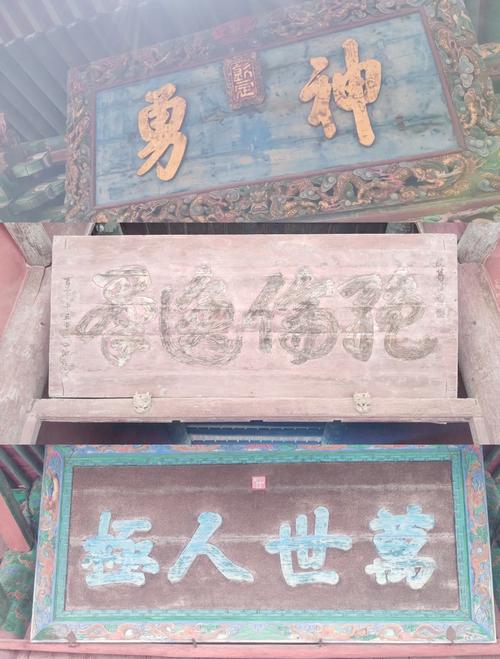 太原古县城城门匾额历史文化_太原古县城四门匾额解读_古代城门上的匾额