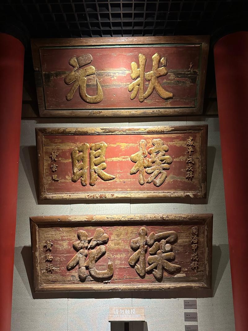 太原古县城四门匾额解读_古代城门上的匾额_太原古县城城门匾额历史文化