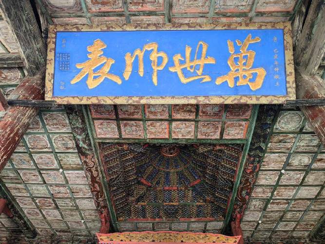 古代城门上的匾额_太原古县城城门匾额历史文化_太原古县城四门匾额解读