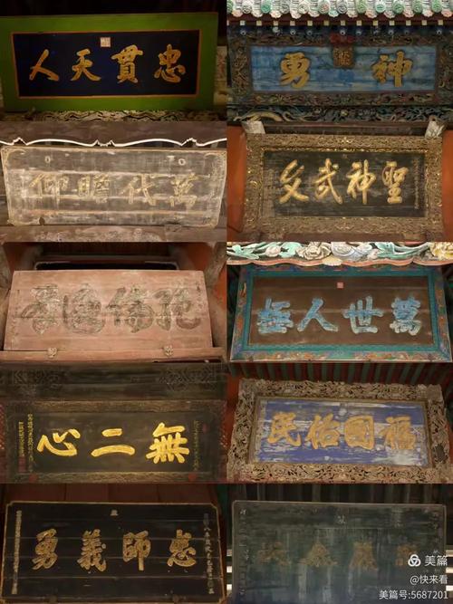 古代城门上的匾额_太原古县城城门匾额历史文化_太原古县城四门匾额解读